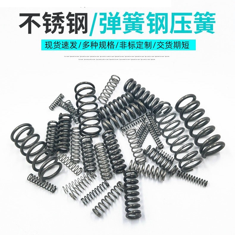 兴龙耐高温大号无臂扭簧 五金碳钢扭簧 强力扭簧可加工定制