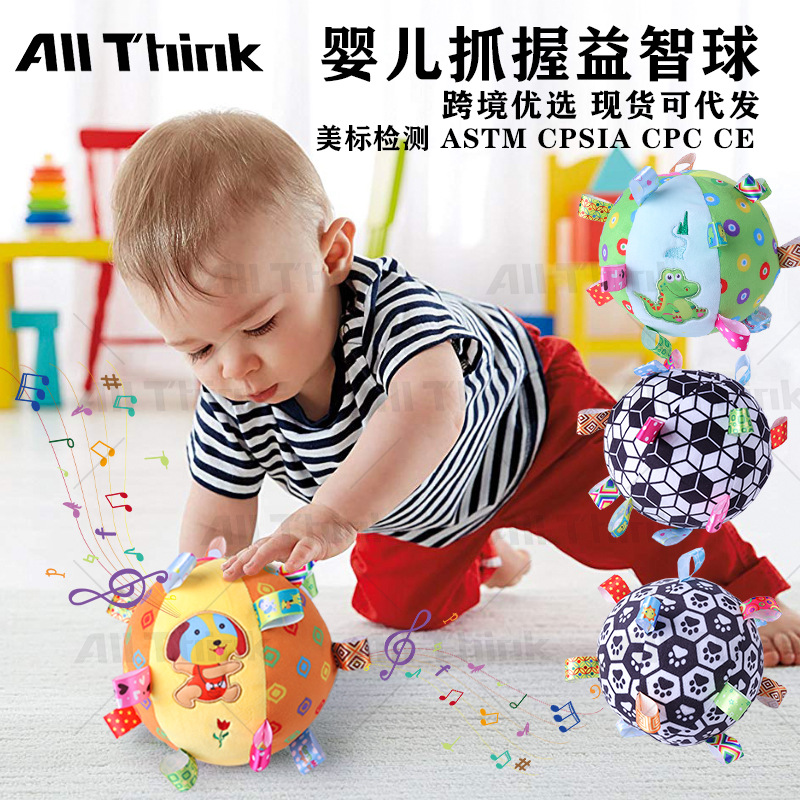 Baby Toys 0-1 Years Old Educational Visual Touch Rattle Ball Kidsren's Football Baby Plush Baby Hand Ball