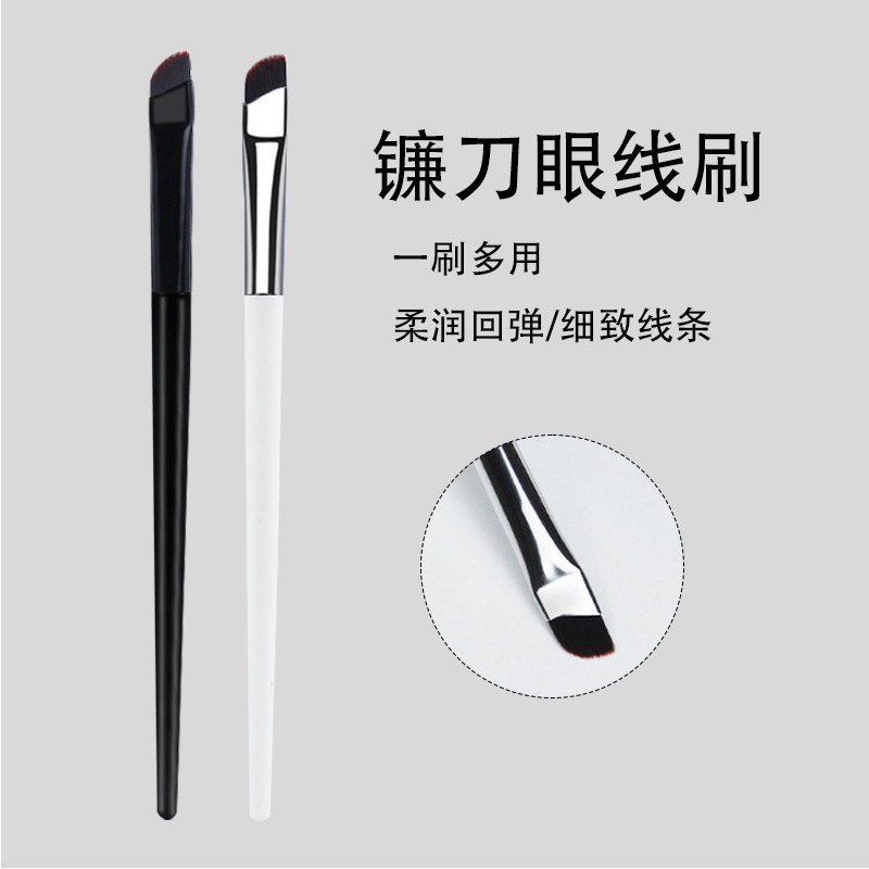 Focos delineador de ojos cepillo Bisel párpado de cabeza plana hasta mentir gusano de seda corrector cepillo de maquillaje único ultra-Delgado cepillo de maquillaje