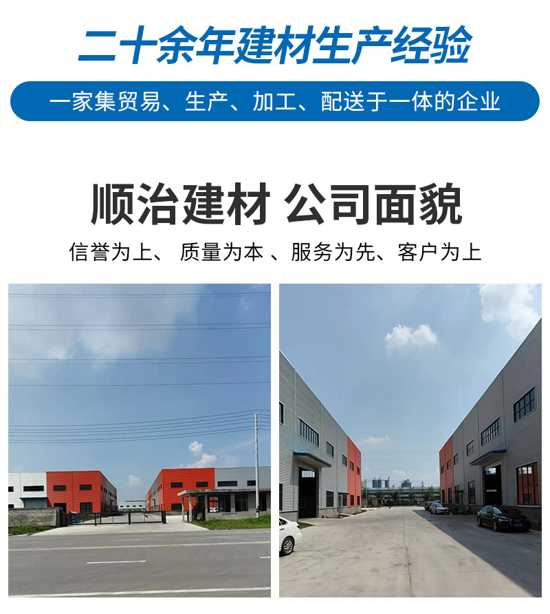 吊顶龙骨（套）_04.jpg
