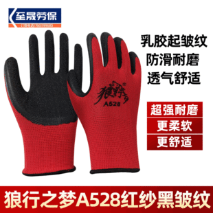 �S�����l����֮��A528�t����13��������z����������ĥ���y�z����
