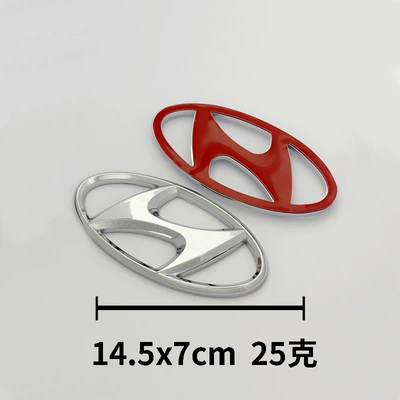 Car logo Ix35, Yuedong, Lingdong, Reina - 145x7cm
