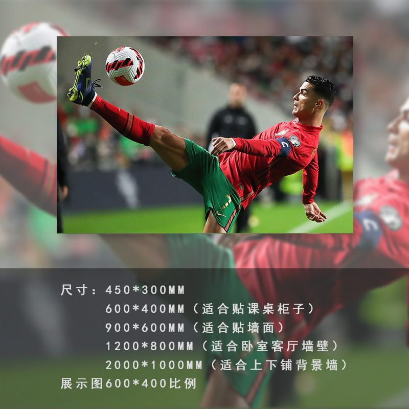 Carteles de fútbol pegatinas de pared autoadhesivas pinturas decorativas Cromesi Copa del Mundo pinturas murales de dormitorio dormitorio estudiantes