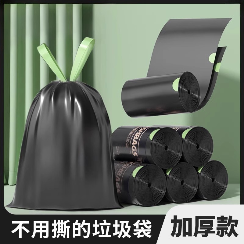 Bolsas de basura domésticas con cordón, gruesas y de gran capacidad
