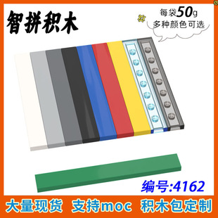 ��50g������4162С�w�������1X8��Ƭ�����MOC�Ƽ�ɢ���eľ
