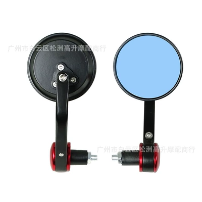 reversing mirror anti-glare glass, Car mirror