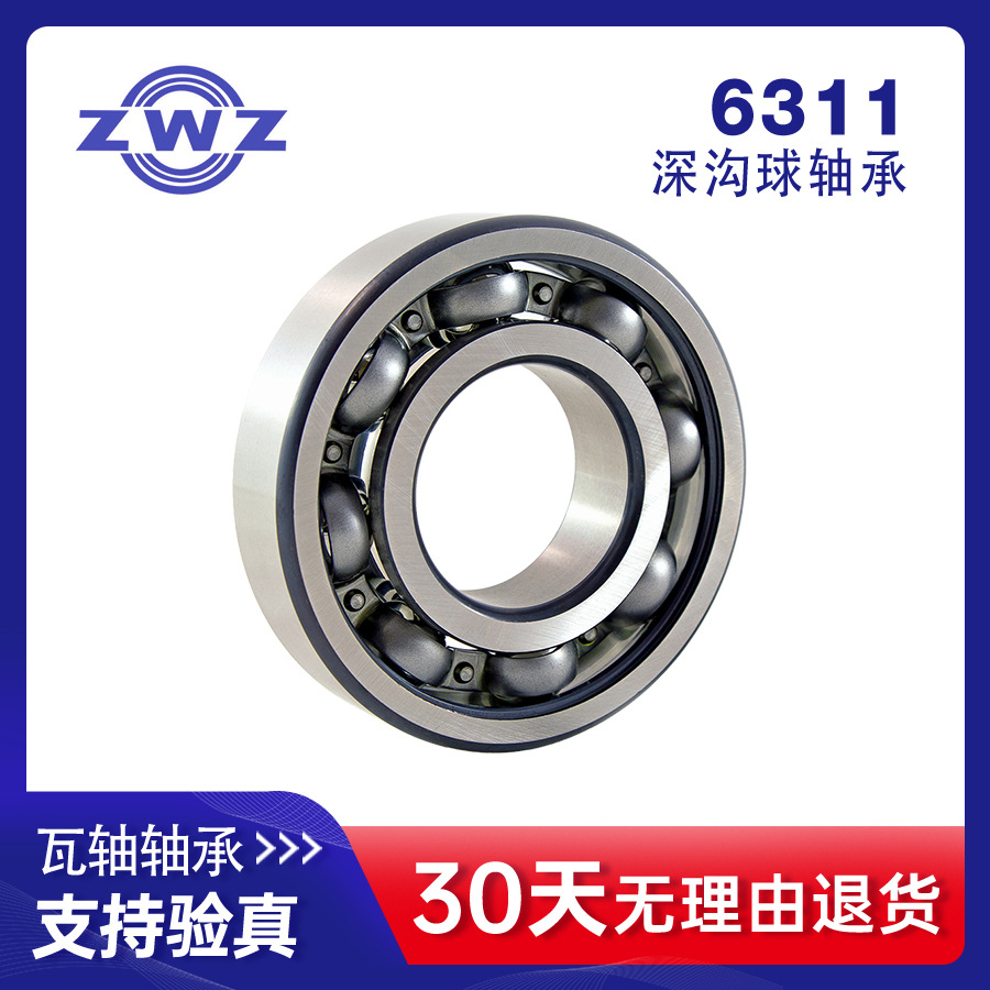 6311�����У����ͺţ�311�� ���� ZWZ �߷���