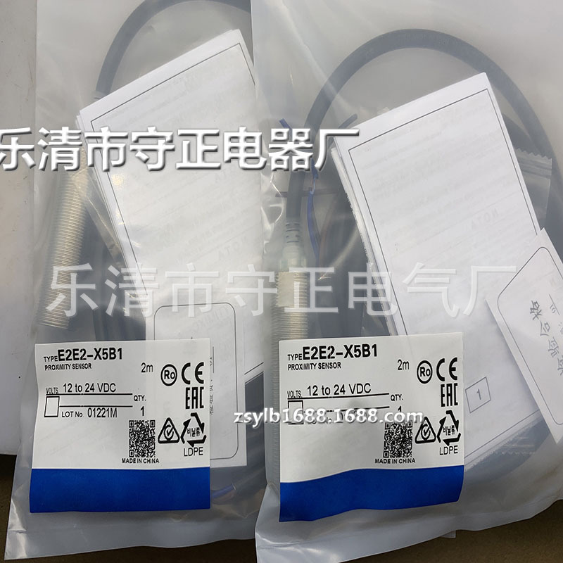 全新传感器E2E2-X5B1接近开关 质保一年