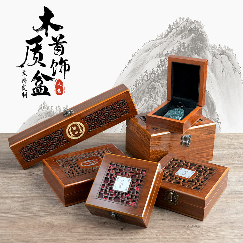 和田玉首饰盒佛珠吊坠手串手镯文玩手把件玉石翡翠包装盒手镯盒