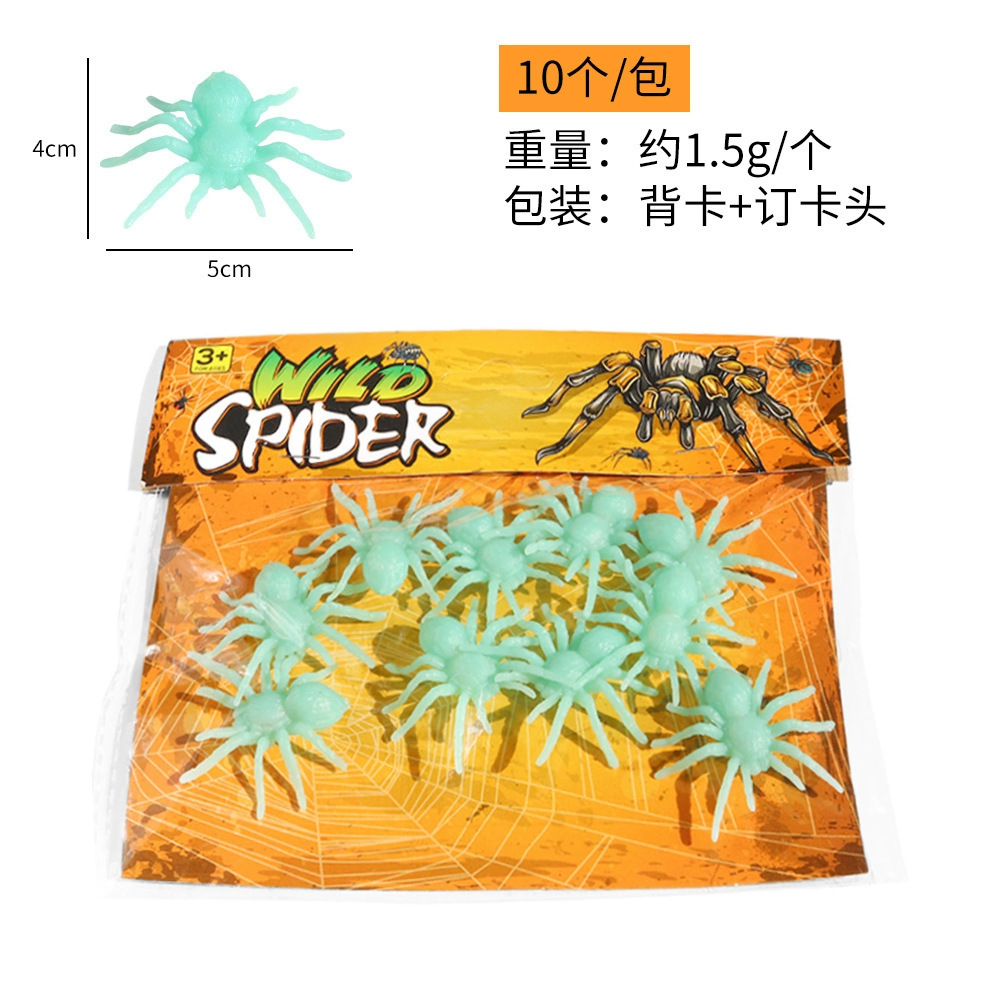 10 bags of night light spiders