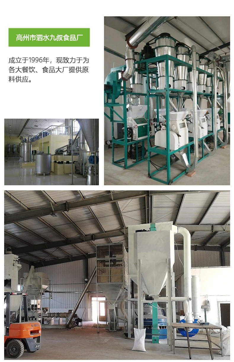 水晶饺子粉 (8).jpg