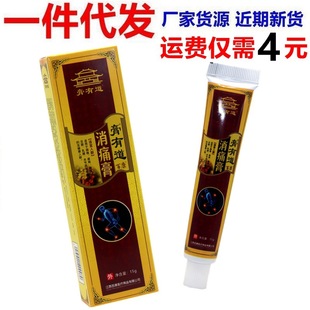 ���е���ʹ����Ůͨ�ø��е��i������ϥ�w�ݱ����ҕͬ����Ʒ