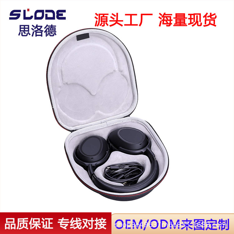 Suitable for Sennheiser Pxc 550-Ii Over-Ear Headphones Storage Bag Eva Bluetooth Headphone Case Sennheiser Suitable for Sennheiser Pxc 550-Ii Over-Ear Headphones Storage Bag Eva Bluetooth Headphone Case Sennheiser