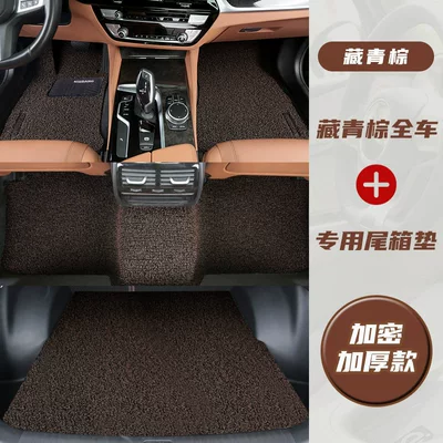 for the vehicle – Universal Foot Pad - full-car-trunk-mat-pure-enjoyment-series-navy-blue-brown