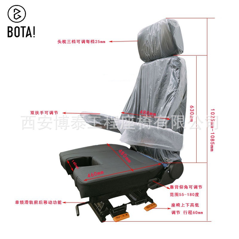 Juego simulador de vuelo de carreras asiento de tipo V en forma de U asiento ajustable plataforma de acoplamiento industrial asiento de la grúa