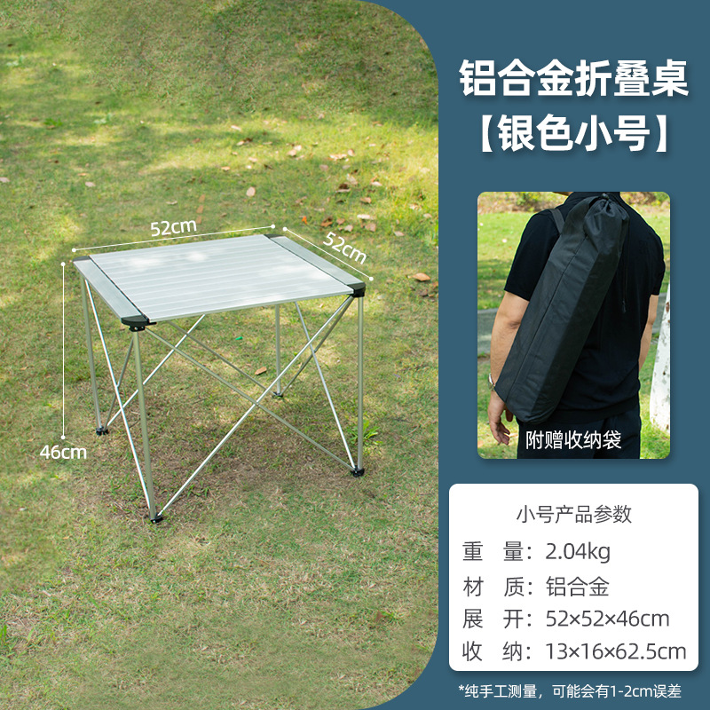 [Reinforced Model] Silver Square Table-Small Size