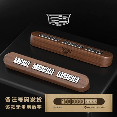 Nömrəli dayanma kartı, Black walnut wooden temporary - rounded-corner-magnetic-small-size-cadillac-label-black-walnut-order-note-number