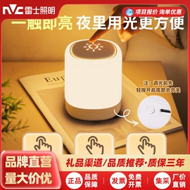 小夜灯;LED球泡灯;吸顶灯