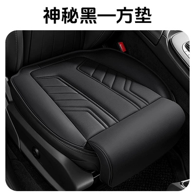 New cross-border model, suitable for all seasons, comfortable, breathable, and durable, 02-style footrest square cushion, car interior seat cushion wholesale (Four Seasons Pad) - mysterious-black-single-square-cushion