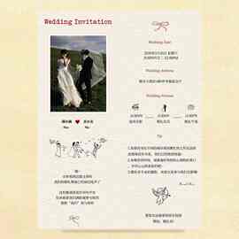 婚礼电子版邀请函结婚请帖婚礼电子请柬父母版图片婚礼视频邀请函