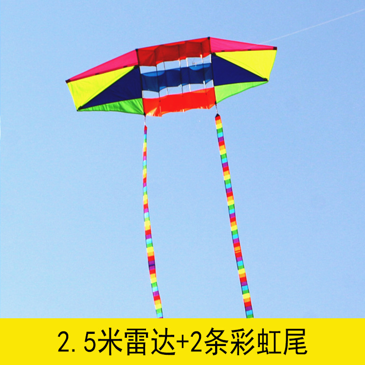 凧レーダー凧大型凧傘布凧虹凧立体レーダー凧グライダー|undefined
