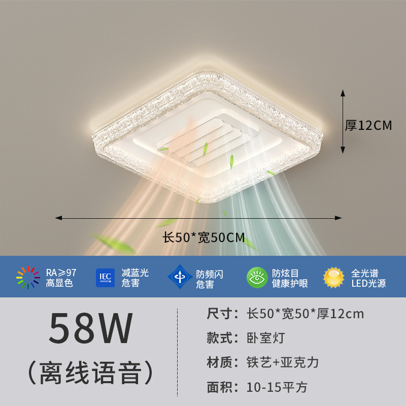 现代简约无叶风扇灯 全光谱护眼LED新款带冷暖功能隐形吸顶风扇灯|undefined