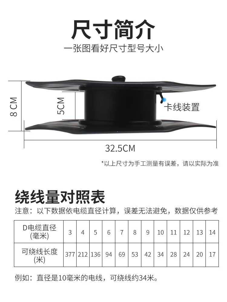 ⇙卷线盘电线收纳绞盘盘线卷线器线盘空盘收线盘轮电缆绕线盘
