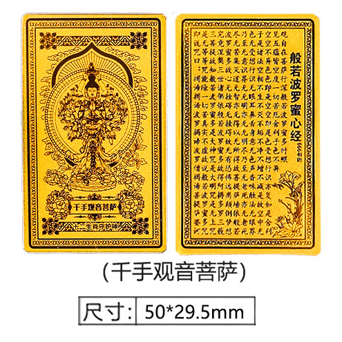 천수관음+아크릴