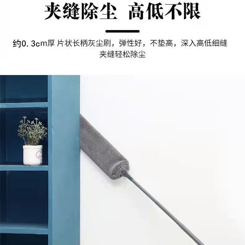 Cross-border special upgraded retractable portable gap dust brush household cleaning brush wall roof dust brush