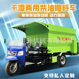 自动搅拌饲料撒料车螺旋绞龙式投料车养殖合作社喂料车图片视频