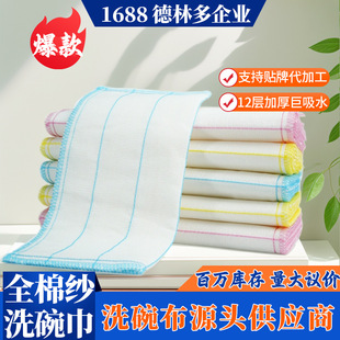 �S�����l�N����Ʒ�Ӻ��޼�ϴ�벼��ˮȥ����ϴ����҄��坍�ٝ���