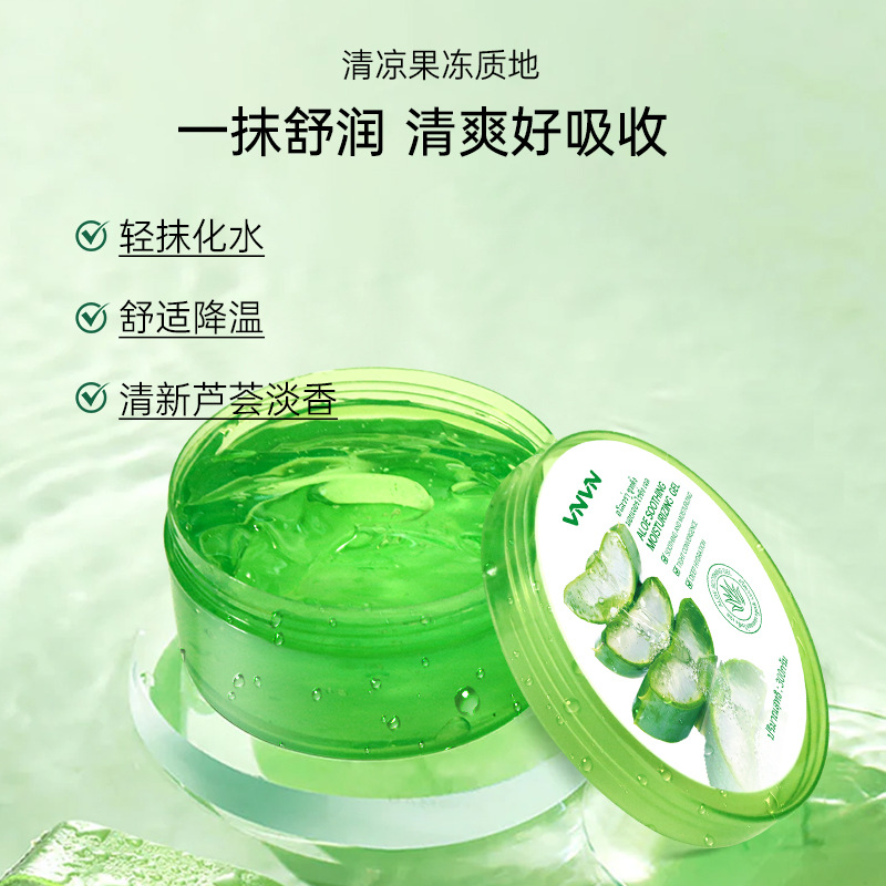 Soothing moisturizing smoothing aloe vera gel, Thailand, 300 ml 3