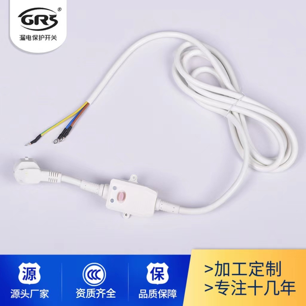 澳规漏电保护插头欧规漏电保护器法式漏电保护开关外贸跨境资质齐