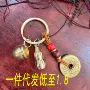 景区地摊迷你男女钥匙扣