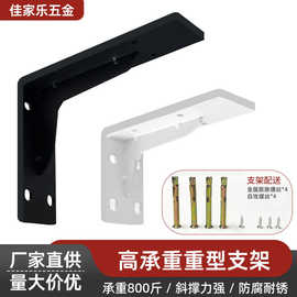 加厚重型三角支撑架悬空电视柜承重支架墙上隔板层板托固定三角架