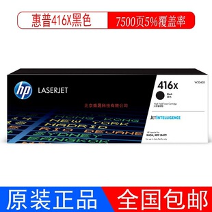 �m�û���416A 416X W2040A 2041 M454 MFPM479��ɫ��ɫ��ӡ�C����