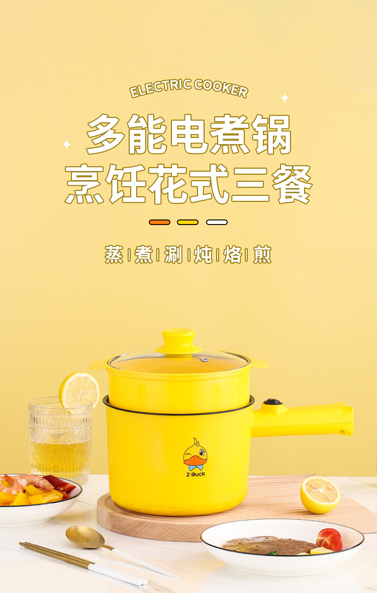 电煮锅详情_01.jpg
