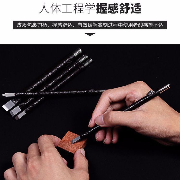 Aleación hecho a mano cuchillo de talla de acero de tungsteno cuchillo de corte de sello talla de piedra talla de madera herramienta de corte traje principiante