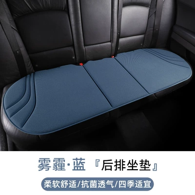 Seat cushion, seat cover Five-Piece Set - striped-style-haze-bluelong-strip-in-the-back-row