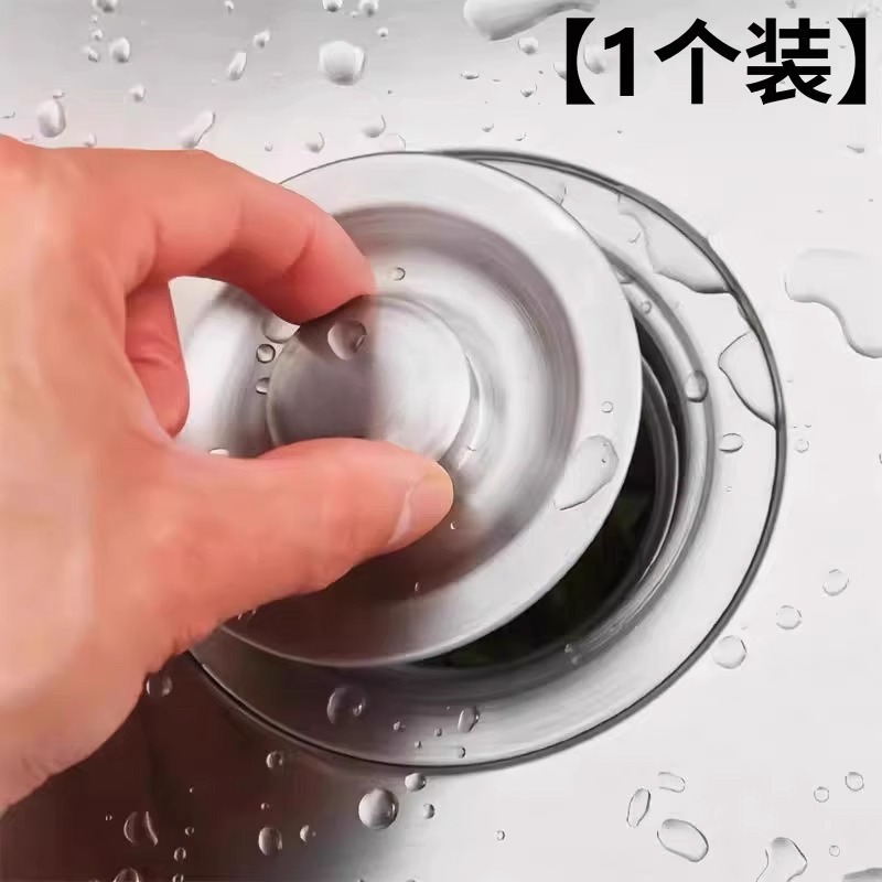 キッチンシンクカバー、シンクステンレスカバー、シンクシールカバー、洗面器栓、洗面器栓|undefined