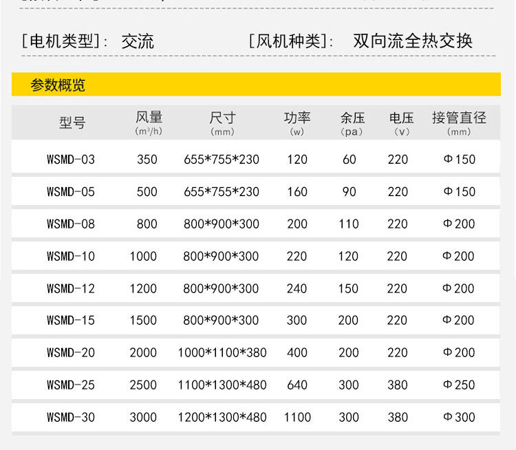 详情(1)(1)(1)(2)(3)_11