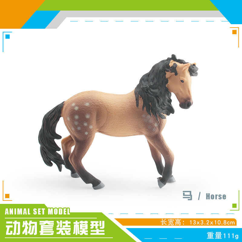 PL127-3964 Caballo 111g