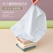 日系女士内裤女纯色简约可爱甜美少女透气中腰学生三角裤跨境电商