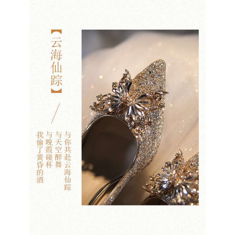 Zhang Qingqing の同じ蝶のウェディングシューズ、ウェディングドレス、ラインストーンクリスタルシューズ、ブライダルシューズ、成人式ハイヒール 2025|undefined