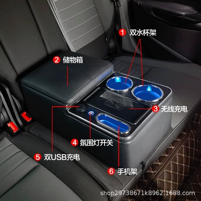 row middle storage box modification — Armrest box