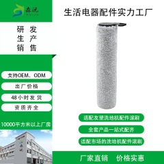 Youwang 床洗浄機ローラーブラシアクセサリー、Youwang 床洗浄機アクセサリーローラーブラシ消耗品、クロスボーダー卸売に適しています。