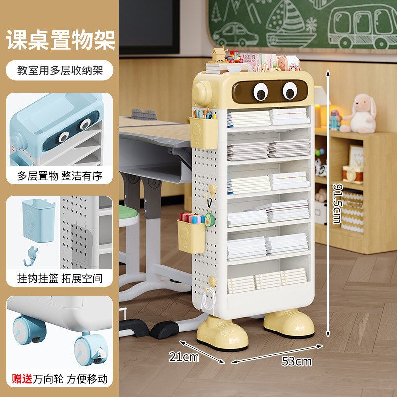 家用儿童书架落地式桌边多层书本收纳架卡通大容量学生课本整理架|undefined