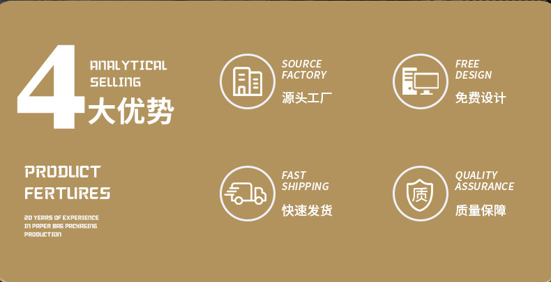 比佳定制详情_02