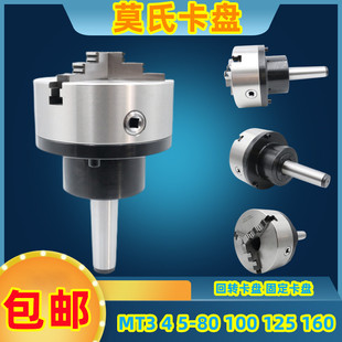 Ī��2̖3̖4̖5̖�F�����D���P��צ���P80100125160200���Dʽ����