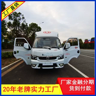厢式危险品货车东风途逸废机油危险品车危险品转运车